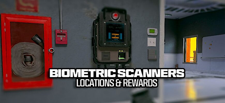 Biometric Scanners